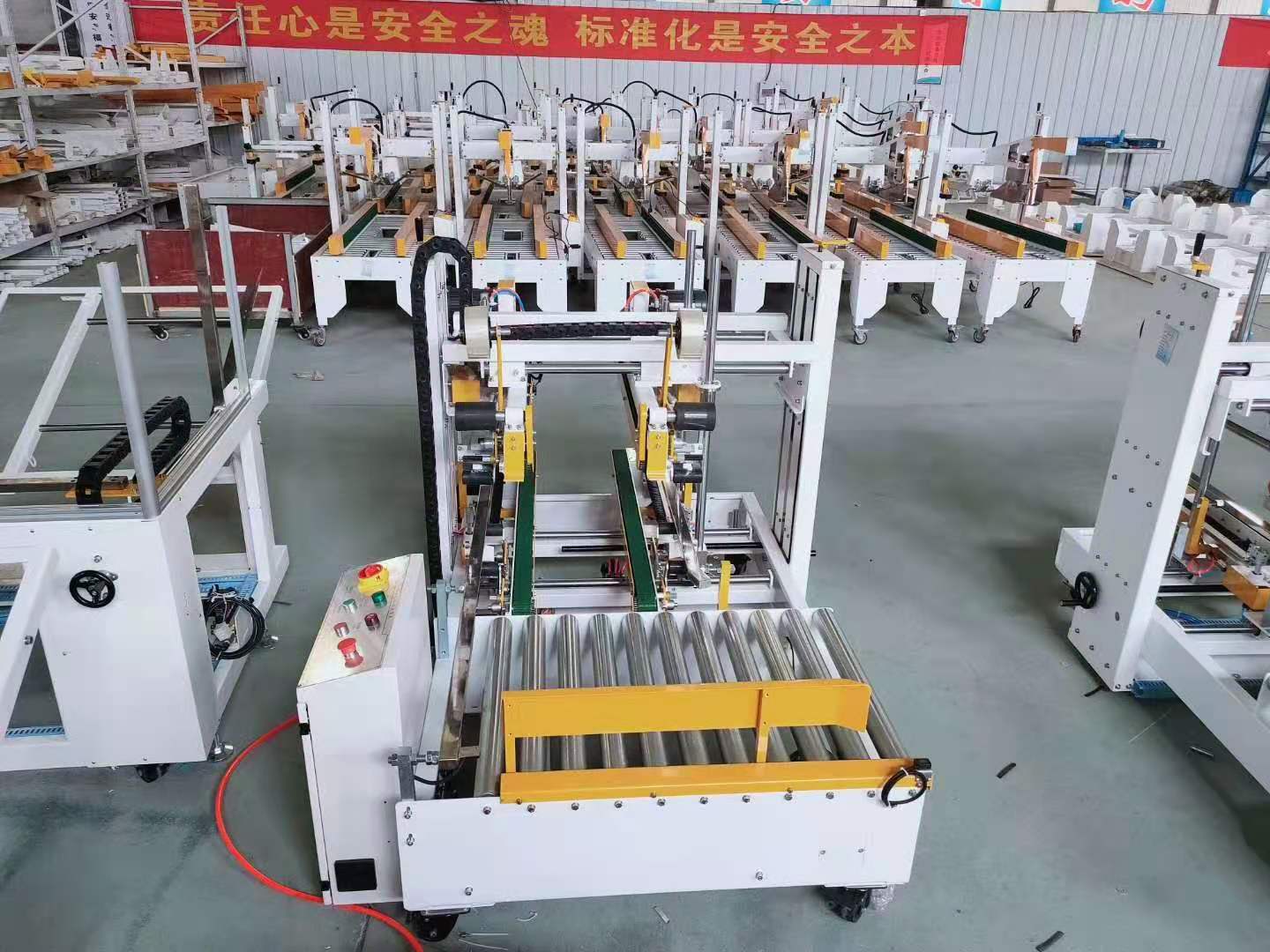 角边封箱机